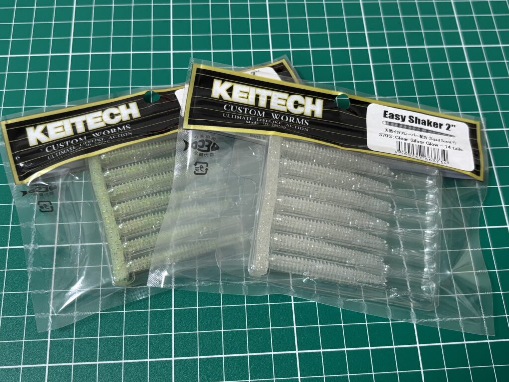 イージーシェイカー